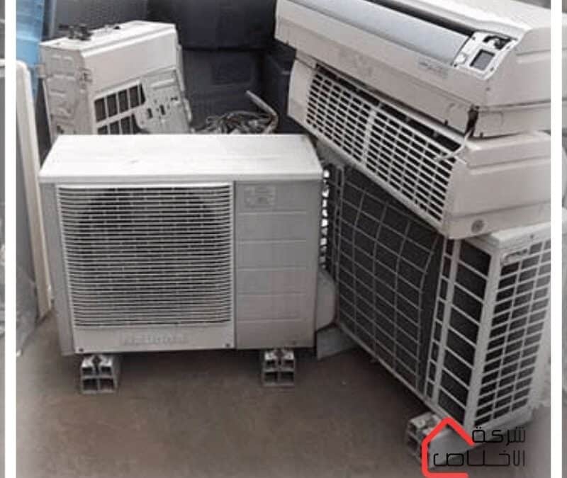 شراء مكيفات مستعملة بالرياض
