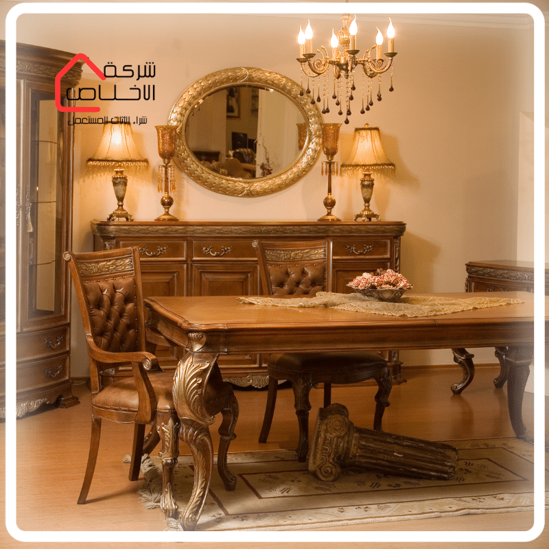 حقين شراء اثاث مستعمل بالرياض